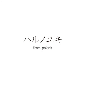 全是肉的高H文〈丧尸危机〉
