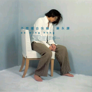 全是肉的高H文〈丧尸危机〉
