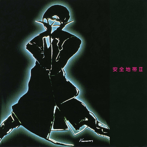 全是肉的高H文〈丧尸危机〉
