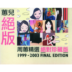 全是肉的高H文〈丧尸危机〉
