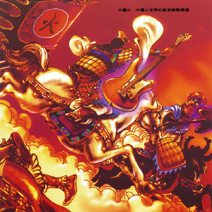 全是肉的高H文〈丧尸危机〉
