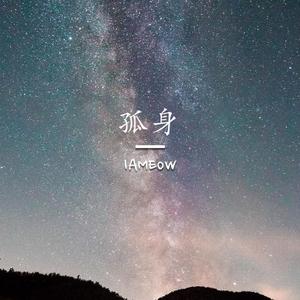 全是肉的高H文〈丧尸危机〉
